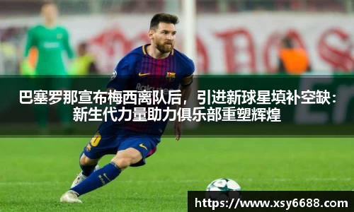 米兰