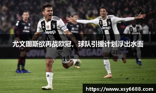 acMilan