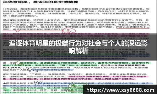 米兰