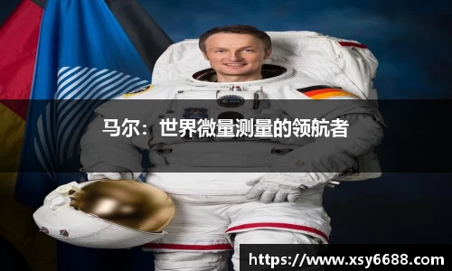 米兰