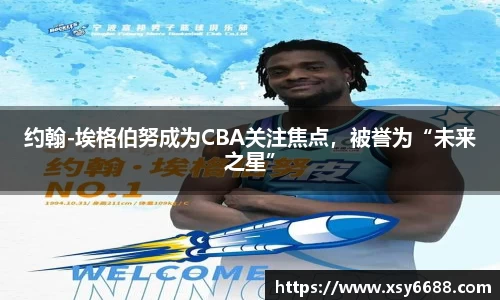 米兰体育官网