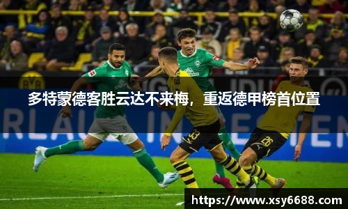 acMilan