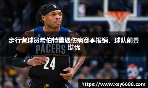 米兰体育
