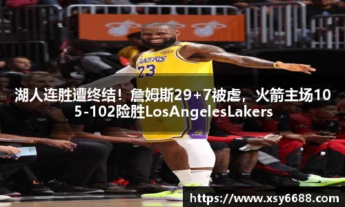 米兰体育官网