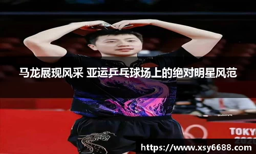 米兰体育