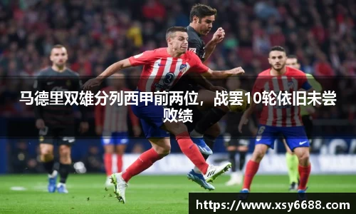 acMilan