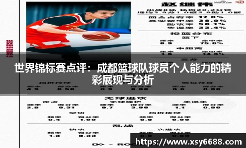 米兰体育官网
