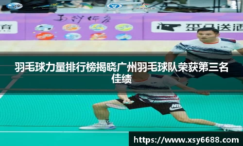 米兰体育官网