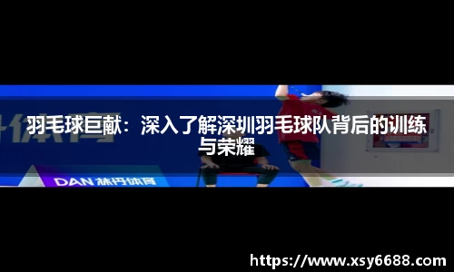 米兰体育