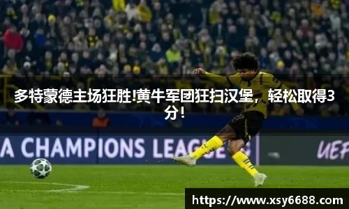 acMilan