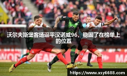 acMilan