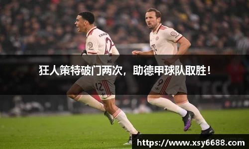 米兰