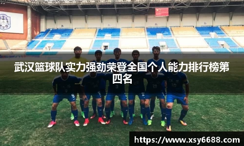 米兰体育