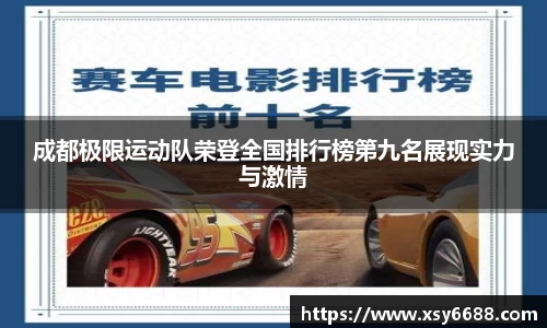 米兰