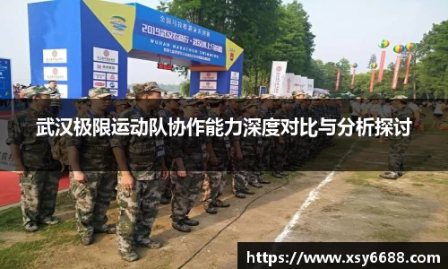 米兰体育官网