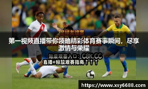 米兰体育
