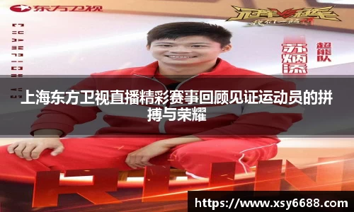 米兰体育官网
