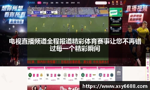 acMilan