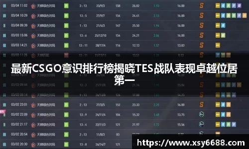 米兰