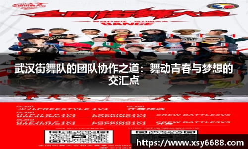 米兰体育官网