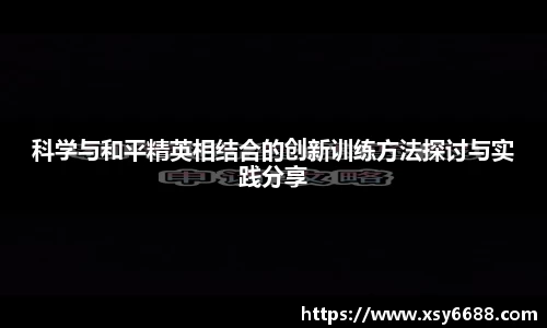 米兰体育