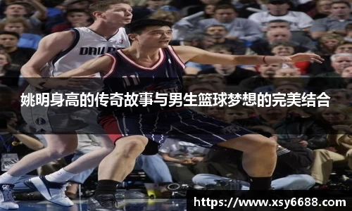 米兰