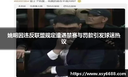 米兰体育官网