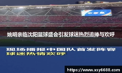 米兰体育官网