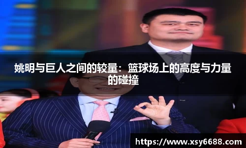 米兰体育官网