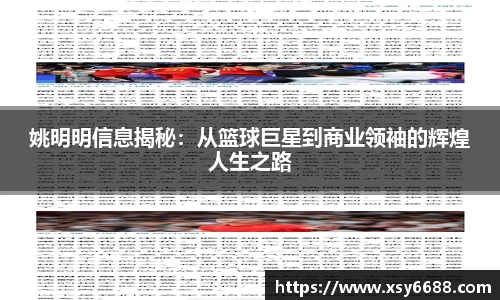 米兰体育官网