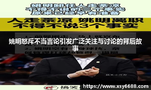 米兰体育官网