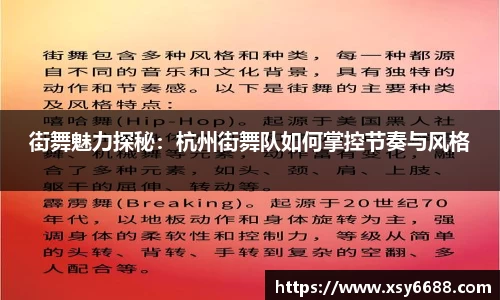 米兰体育官网