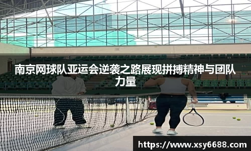 米兰