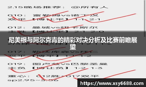 米兰