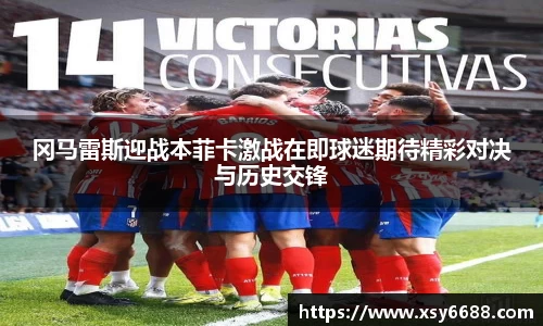 acMilan