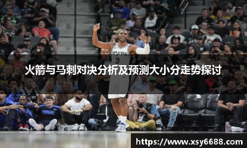米兰