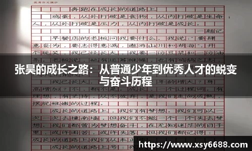 米兰体育官网
