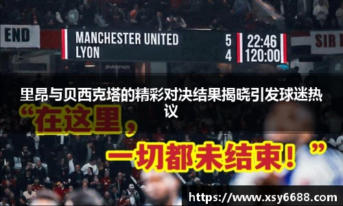 米兰体育