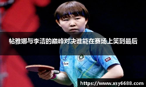 米兰体育