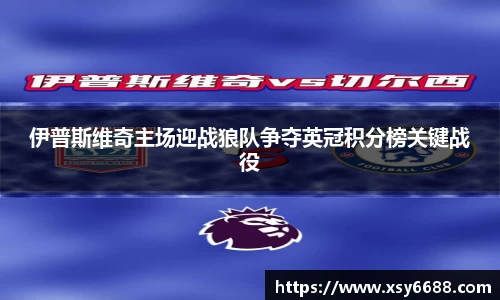 acMilan