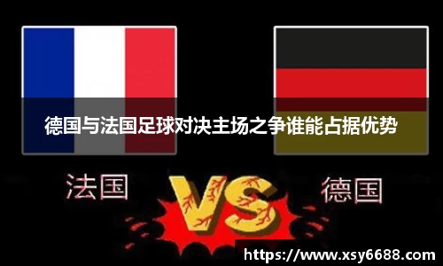 米兰