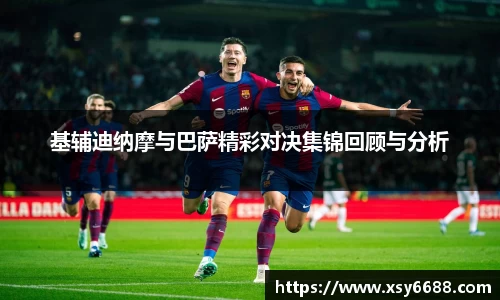 米兰体育