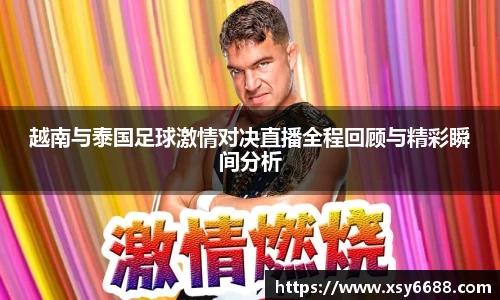 米兰体育官网