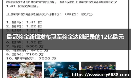 米兰体育