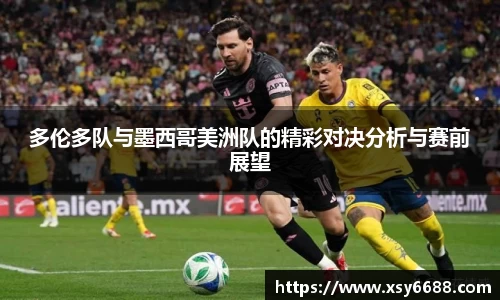 acMilan