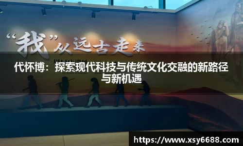米兰体育官网