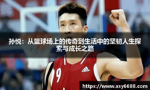 米兰体育