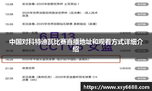 米兰体育