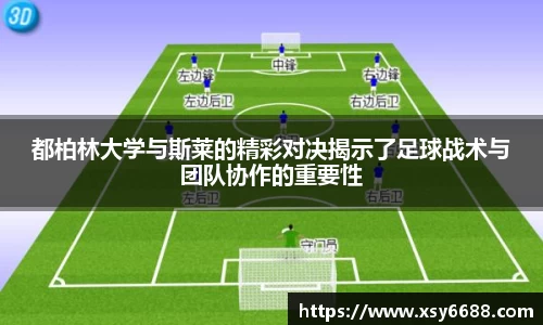 米兰体育官网