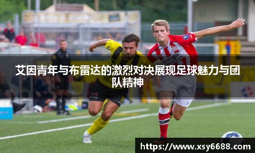 米兰体育官网